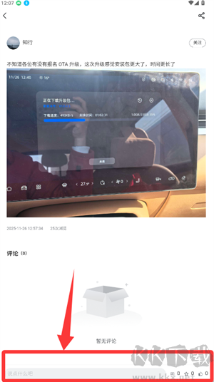 赛力斯蓝电