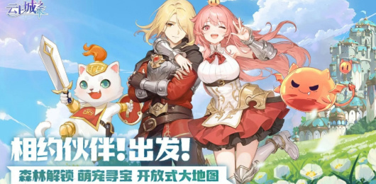 云上城之歌版本大全-云上城之歌版本大全合集-云上城之歌版本大全推荐