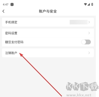 糖糖圈