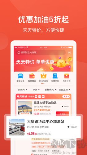 能链团油官方正版
