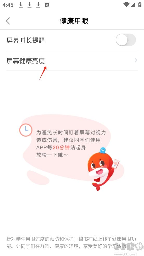 锦书在线