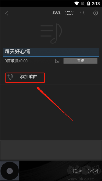 安桥音乐播放器