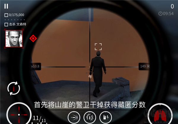 杀手狙击手