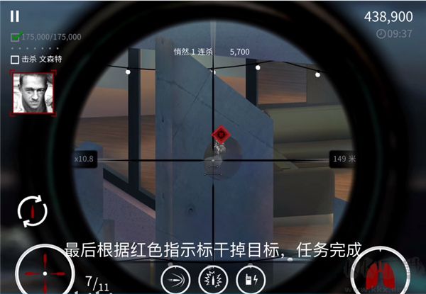 杀手狙击手