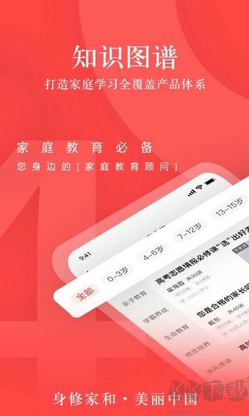 大于众学