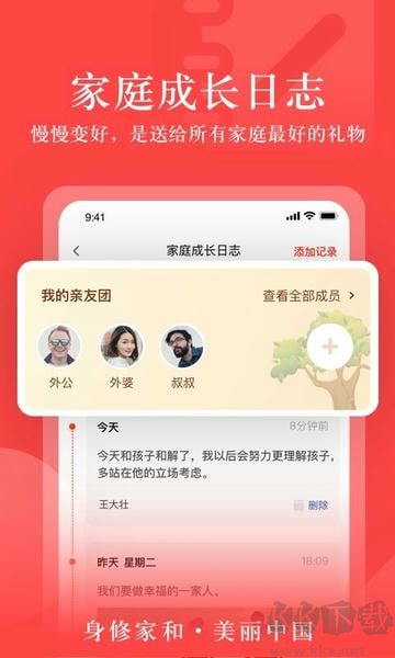 大于众学