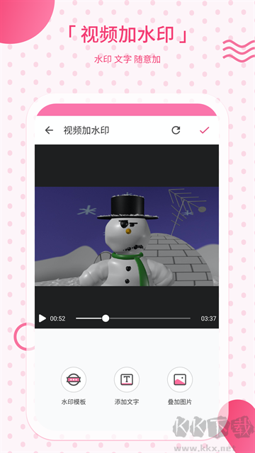 去水印相机app免费版