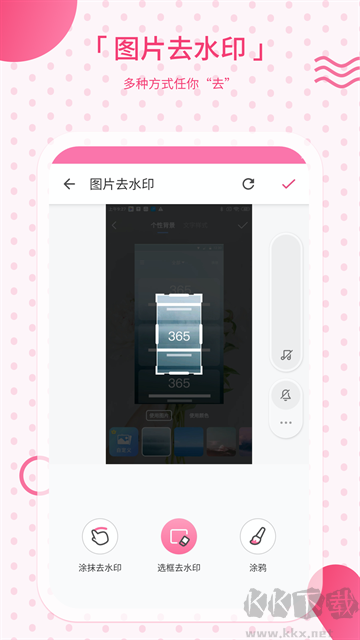 去水印相机app免费版