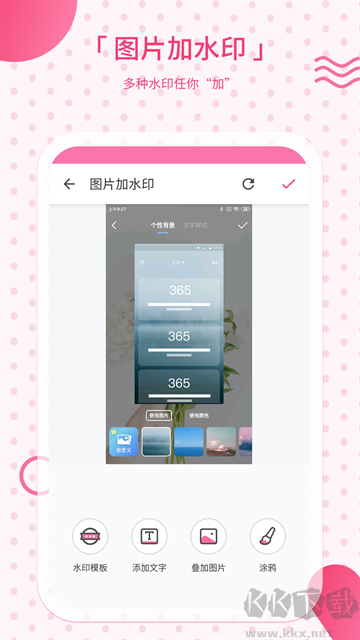去水印相机app免费版