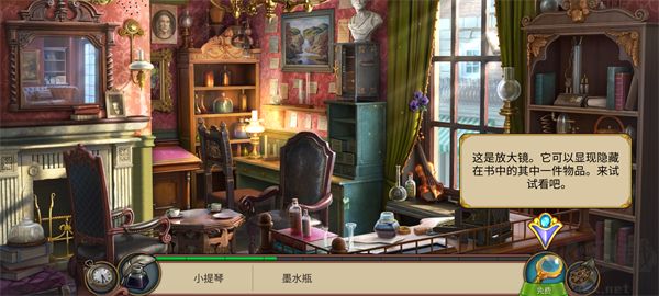 夏洛克隐藏三消探案
