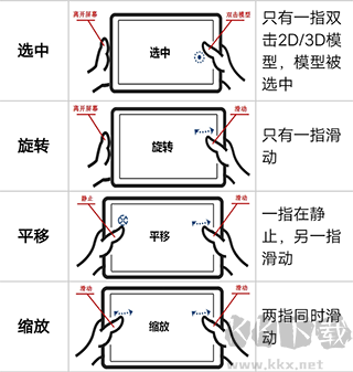 家炫3D家装设计