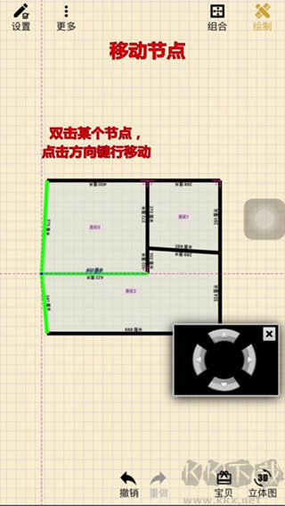 家炫3D家装设计