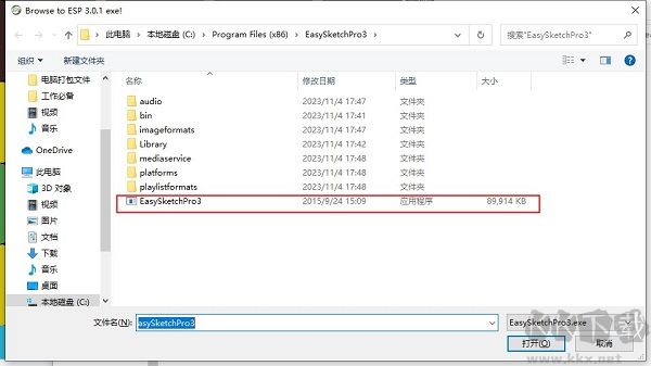 Easy Sketch Pro(手绘视频制作软件)