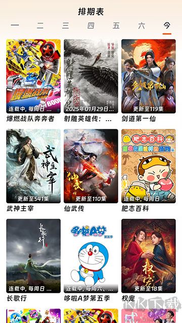 闪映剧场