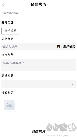 闪映剧场