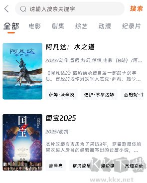 闪映剧场
