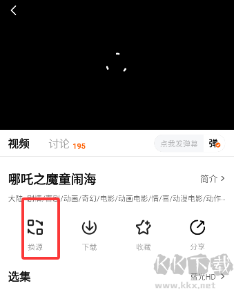 追剧达人