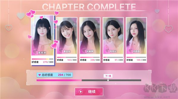 阿西美女室友竟然