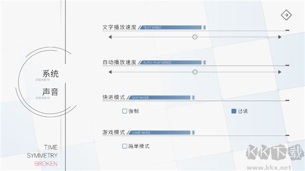 时间对称性破缺