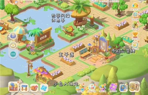 珍珠海大冒险