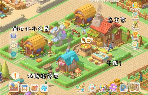 珍珠海大冒险