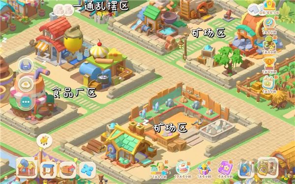 珍珠海大冒险