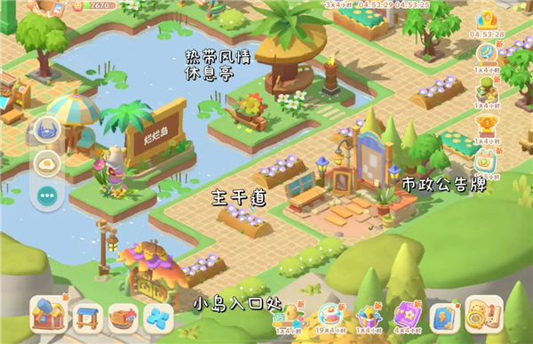珍珠海大冒险