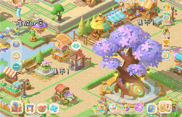 珍珠海大冒险
