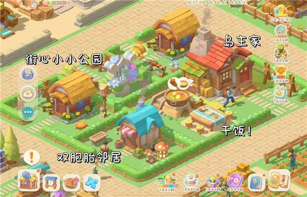 珍珠海大冒险