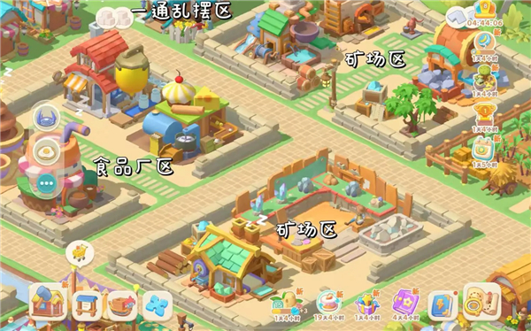 珍珠海大冒险