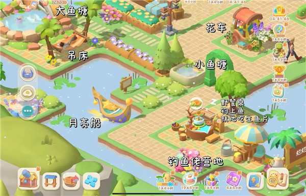 珍珠海大冒险