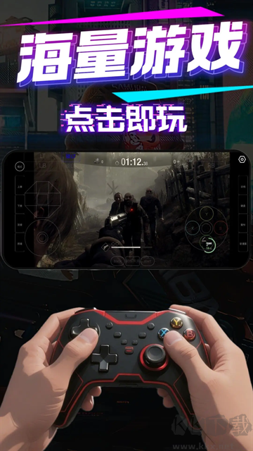 弧星云电脑官方版