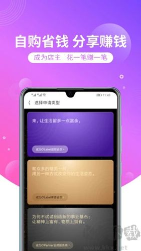 洋葱OMALL
