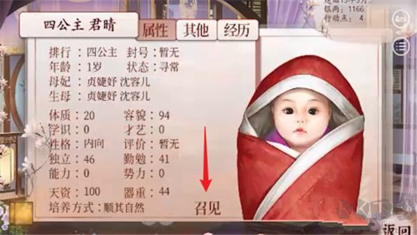 深宫曲
