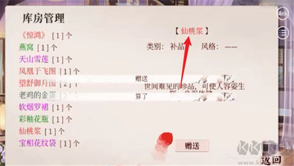 深宫曲