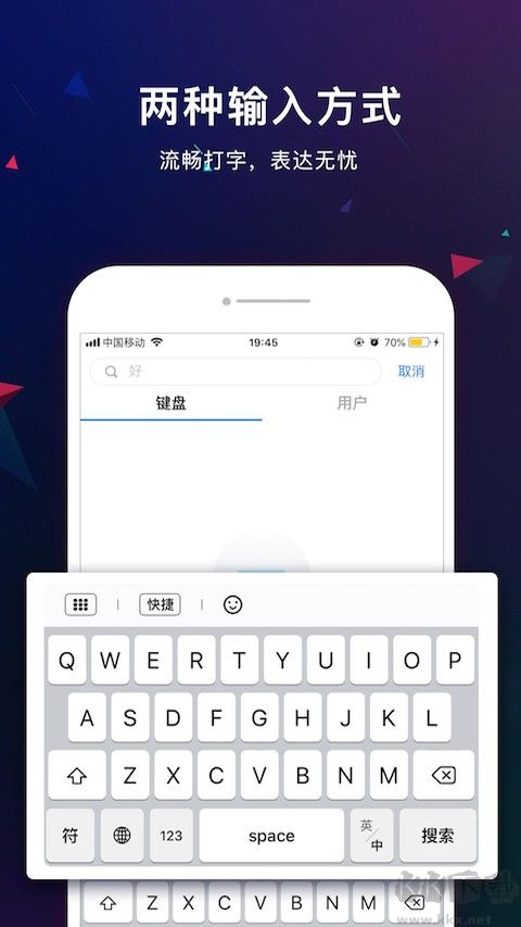 66键盘