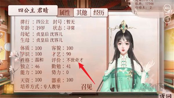 深宫曲