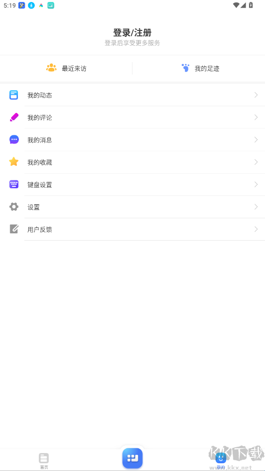 66键盘