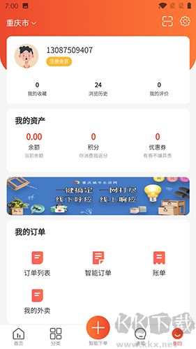 华施达