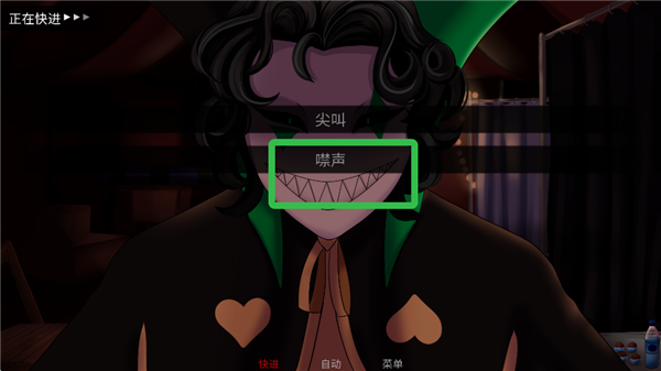 怪胎马戏团2.0