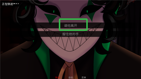 怪胎马戏团2.0