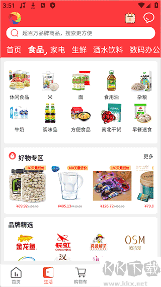 华施达