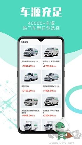 地上铁