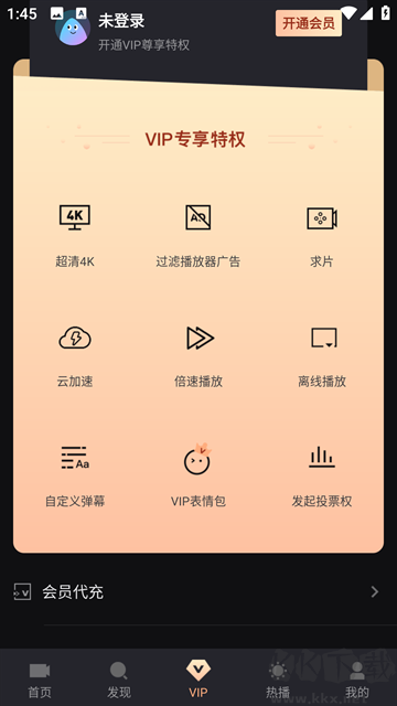 爱壹帆国际版