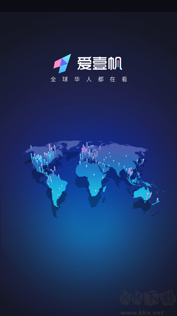 爱壹帆国际版