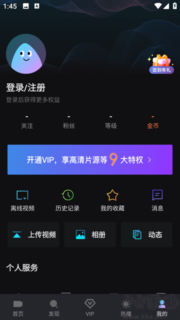 爱壹帆国际版