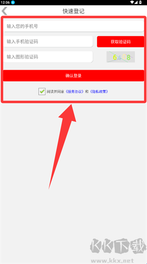 超级阿姨