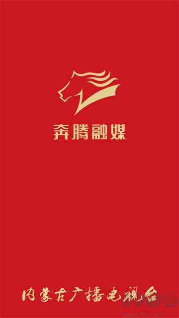 奔腾融媒app最新版