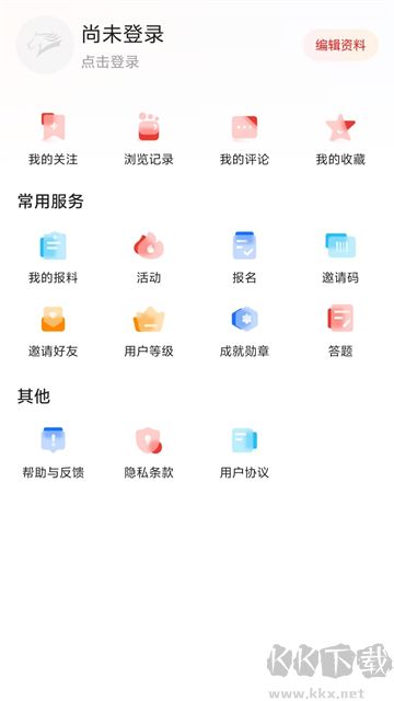 奔腾融媒app最新版