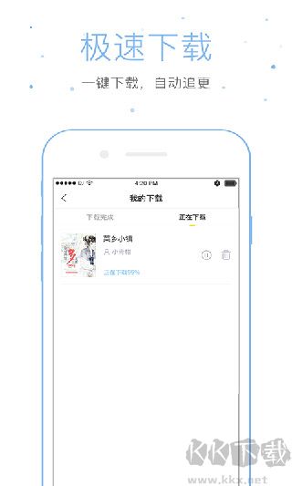 仓鼠阅读